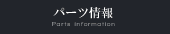 A p[c̔